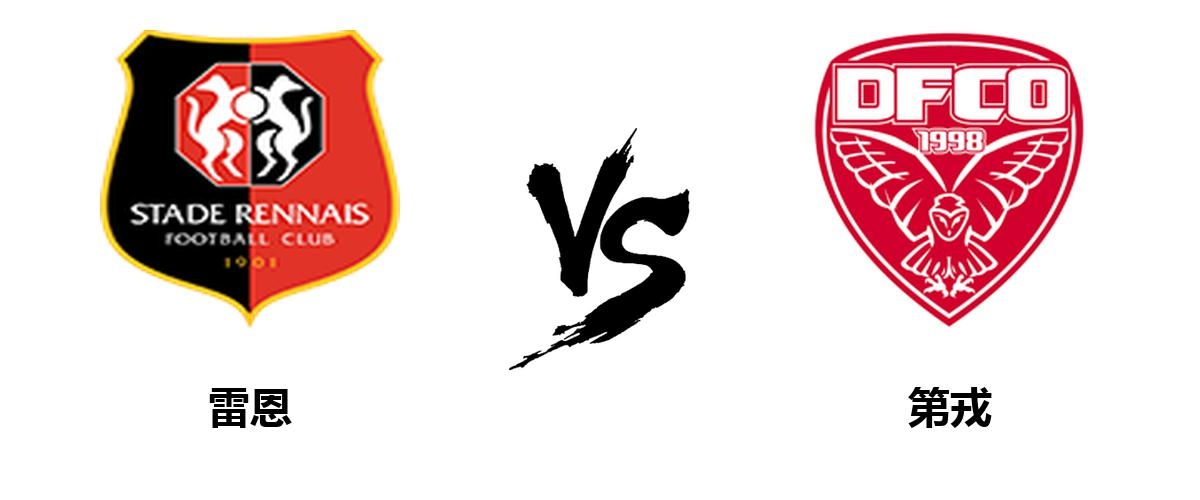 尼斯客场大胜第戎，稳住法甲积分榜前列位置(warframe蛆爹为啥叫蛆爹)